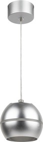 Светильник подвесной (подвес) ЭРА PL21 SL GX53 потолочный шар серебро Б0058505