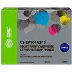 Картридж струйный Cactus CS-EPT04A240 голубой (85мл) для Epson WorkForce Pro ...