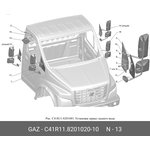 с41R11.8201020-10, Зеркало боковое ГАЗон Next правое с кронштейном в сборе (ОАО ГАЗ)