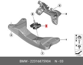 Фото 1/2 22316875904, Подшипник коробки передач