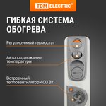 SQ2501-0911, Oil heating. MO-7TV, 1500 Watts, 7 seconds, vent, regular power ...