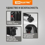SQ2501-0904, Oil heater MO-7K, black, 1500 W, 7 sec, rated power (600/900/1500 ...