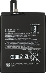 Фото 1/2 Аккумулятор VIXION BM4E для Xiaomi Pocophone F1 3.8V 4000mAh