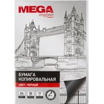 Бумага копировальная ProMEGA черная (А4) пачка 50л