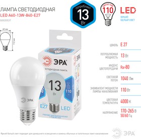 Фото 1/10 Лампочка светодиодная ЭРА STD LED A60-13W-840-E27 E27 / Е27 13 Вт груша нейтральный белый свет Б0020537
