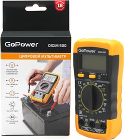 Мультиметр GoPower DigiM 500