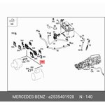 2535401928, Электропроводка от места разъема к стартеру