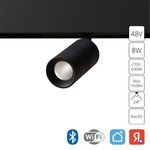 Arte Lamp A5740PL-1BK EXPERT SMART Светильник трековый магнитный 8W 2700-6000K ...