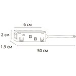 Arte Lamp A481106 LINEA Подвод питания для магнитного шинопровода