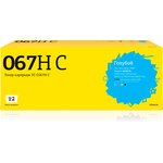 T2 Cartridge 067H C/5105C002A Картридж TC-C067H C для Canon i-SENSYS ...