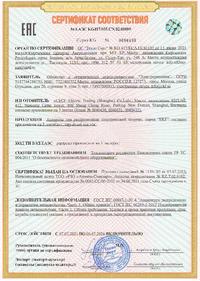 Вставка плавкая цилиндрическая ПВЦ 22х58 10А EKF pvc-22x58-10 | купить ...