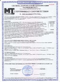 c-20, Скрепа для ленты (бугель) C20 (100шт.) EKF | купить в розницу и оптом