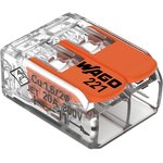 Клеммы WAGO 221-412 в блистерной упаковке по 25шт