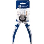 Бокорезы усиленные 180 мм, 647-031