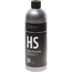 DT-0159, Шампунь для ручной мойки 1л вторая фаза HS Hydro Shampoo DETAIL