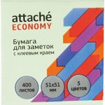 Бумага для заметок с клеевым краем Economy 51x51 мм, 400 л, 5 цв в асс