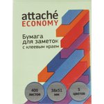 Бумага для заметок с клеевым краем Economy 38x51 мм, 400 л, 5 цветов в асс