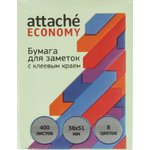 Бумага для заметок с клеевым краем Economy 38x51 мм, 400 л, 8 цветов в асс