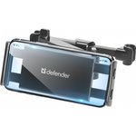 Автомобильный держатель CH-226 DEFENDER