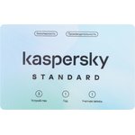 Программное Обеспечение Kaspersky Standard 3-Device 1Y Base Card (KL1041ROCFS)