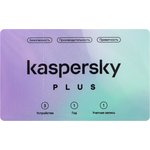 Программное Обеспечение Kaspersky Plus + Who Calls 3-Device 1Y Base Card ...
