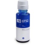 GT52-C-RV, Совместимые чернила голубой для HP GT52 - 70мл. Cyan dye