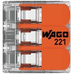 Клемма WAGO 221-413 (3Х4,0мм2 с рычажком) уп.(50шт)