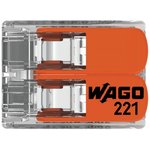 Клемма WAGO 221-612 (2Х6,0мм2 с рычажком) уп. (50 шт.)