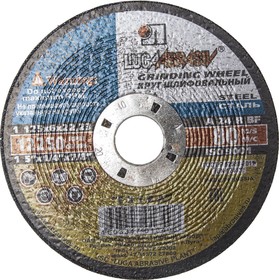 3650-125-06, ЛУГА 125 х 6 х 22.2 мм, для УШМ, круг шлифовальный по металлу (3650-125-06)