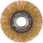 Щетка-крацовка дисковая для УШМ , латунированная проволока, 100 мм 021018001