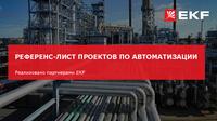 RT-820M, Реле температуры с дисплеем -25....+130 С PROxima, EKF ...