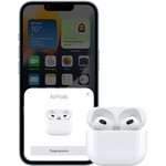 Наушники Apple AirPods 3 A2565/A2564/A2897 Lightning, Bluetooth, вкладыши ...