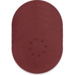 Круг абразивный перфорированный под липучку 225 мм, Р100, 5 шт 120225-100