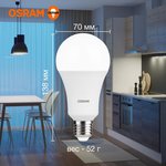 Лампа светодиодная LED Value A 25Вт 6500К холод. бел. E27 2000лм угол пучка ...