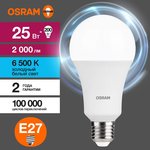 Лампа светодиодная LED Value A 25Вт 6500К холод. бел. E27 2000лм угол пучка ...