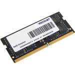 SO-DIMM DDR 4 DIMM 32Gb PC21300, 2666Mhz, PATRIOT Signature (PSD432G26662S) (retail)