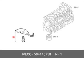 504145758, Форсунка масляная| \Iveco