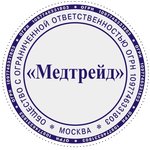Оснастка для печати круг. металл. d45мм R2045 Colop