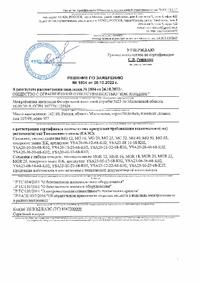 YSA20-08-16-68-K02, Сальник MG 16 диаметр проводника 6-10мм IP68 IEK ...