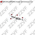 ПРОКЛАДКА ФОРСУНКИ MAZDA CX 7 (07-12)