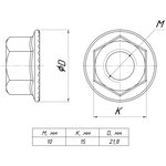 gflm10, Гайка с фланцем М10