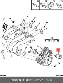 1920V7, Регулятор ДВС