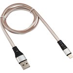 18-7056, Кабель USB-A - Lightning для Apple, 2,4A, 1м, в белой нейлоновой ...