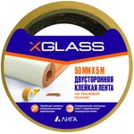 Клейкая лента X-Glass двухсторонняя, ткань, 50x5 160379