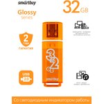 USB 2.0 накопитель Smartbuy 032GB Glossy series Orange (SB32GBGS-Or)