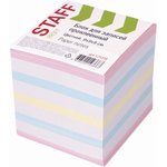 Блок для записей STAFF проклеенный, куб 9х9х9 см, цветной, чередование с белым ...