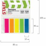 Закладки клейкие неоновые STAFF, 45х12 мм, 100 штук (5 цветов х 20 листов) ...