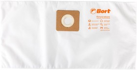 Комплект мешков пылесборных для пылесоса BB-10NU 5 шт 93410655