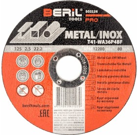 Фото 1/2 круг отрезной по металлу 125x2,5x22,2 PRO 502126 16564