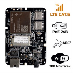 Встраиваемый 4G Wi-Fi роутер для антенны TANDEM 4GT-OEM-11, 2 SIM, LTE Cat.6, Микродрайв | купить в розницу и оптом